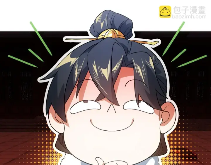 漫画《再不死我就真无敌了》第55话 有如此好事？！第85张图