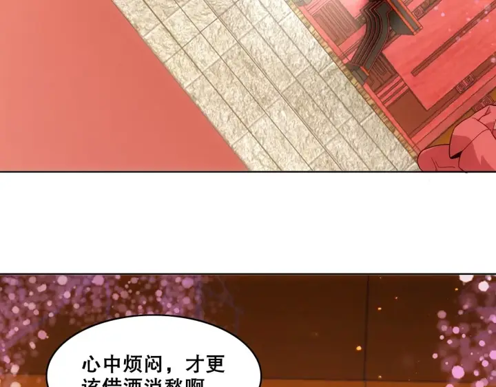 漫画《再不死我就真无敌了》第56话 太后的小心思第105张图