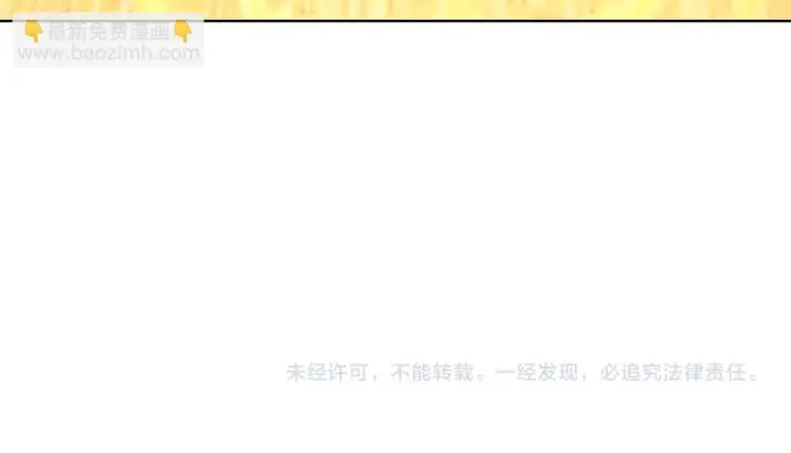 漫画《再不死我就真无敌了》第56话 太后的小心思第122张图