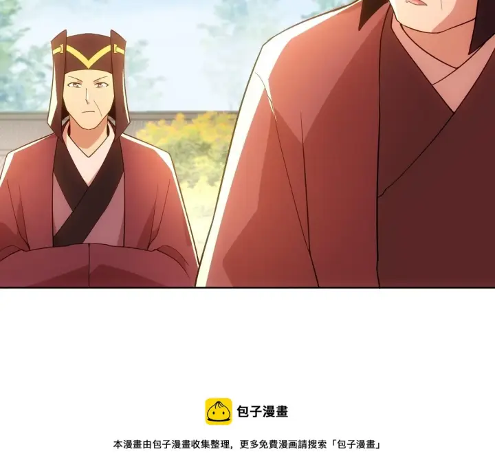 漫画《再不死我就真无敌了》第56话 太后的小心思第50张图