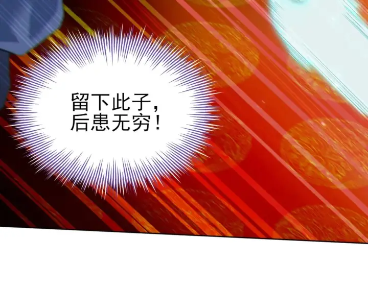 漫画《再不死我就真无敌了》第3话 这不对劲！第104张图