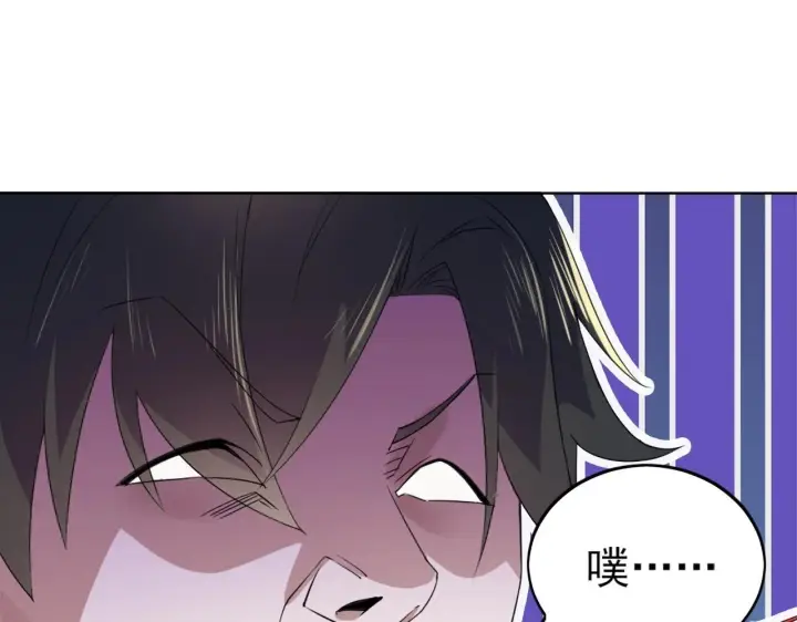 漫画《再不死我就真无敌了》第3话 这不对劲！第33张图