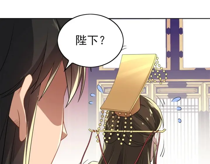 漫画《再不死我就真无敌了》第3话 这不对劲！第41张图