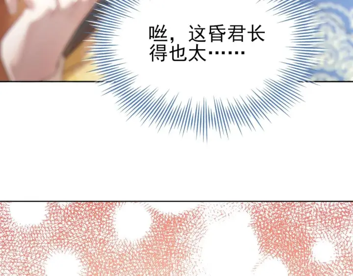 漫画《再不死我就真无敌了》第3话 这不对劲！第47张图