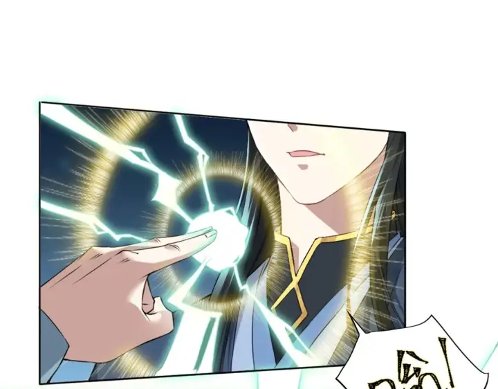 漫画《再不死我就真无敌了》第3话 这不对劲！第5张图