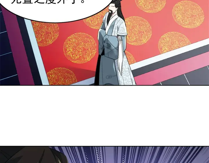 漫画《再不死我就真无敌了》第3话 这不对劲！第63张图