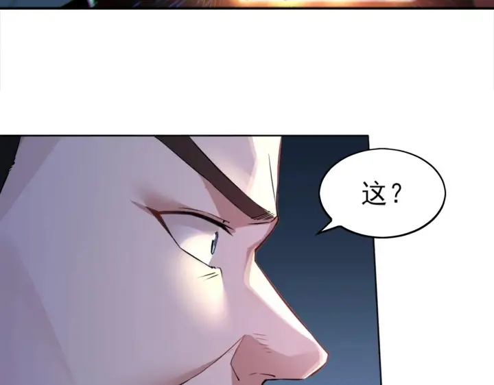 漫画《再不死我就真无敌了》第3话 这不对劲！第8张图