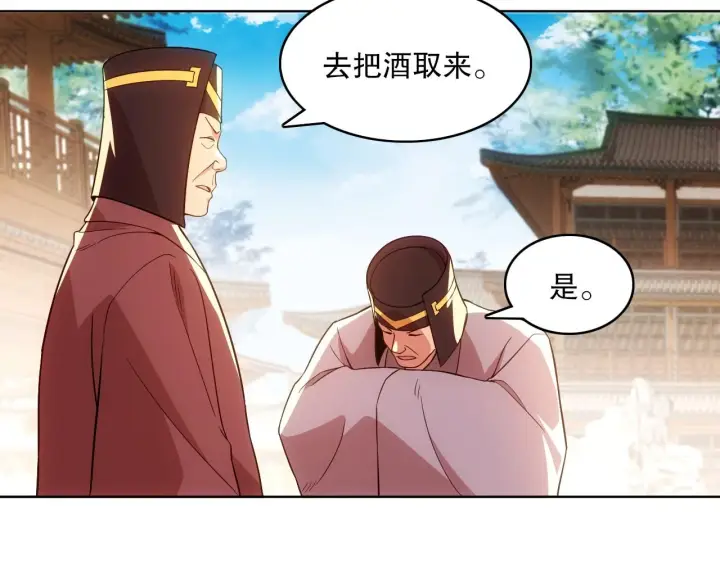 漫画《再不死我就真无敌了》第57话 重于泰山！第12张图