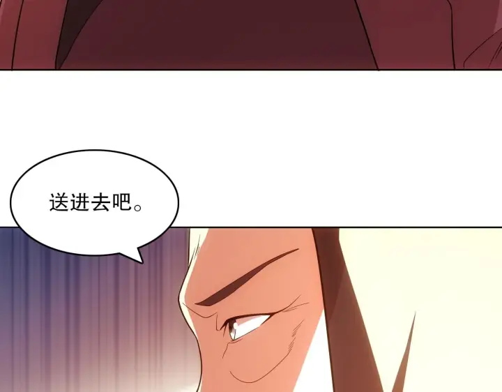 漫画《再不死我就真无敌了》第57话 重于泰山！第20张图