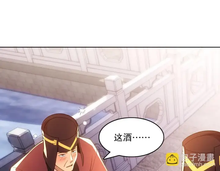 漫画《再不死我就真无敌了》第57话 重于泰山！第26张图