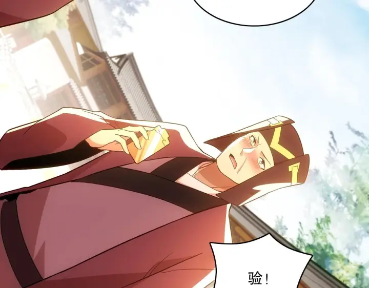 漫画《再不死我就真无敌了》第57话 重于泰山！第56张图