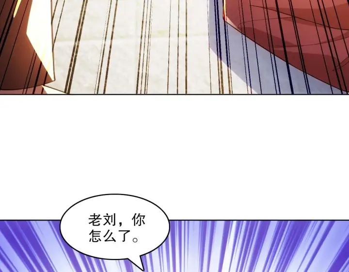 漫画《再不死我就真无敌了》第57话 重于泰山！第83张图