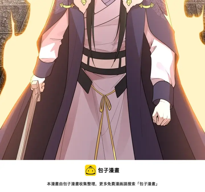 漫画《再不死我就真无敌了》第58话 杀人偿命第100张图