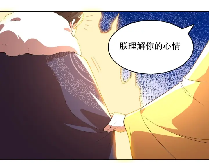 漫画《再不死我就真无敌了》第58话 杀人偿命第102张图