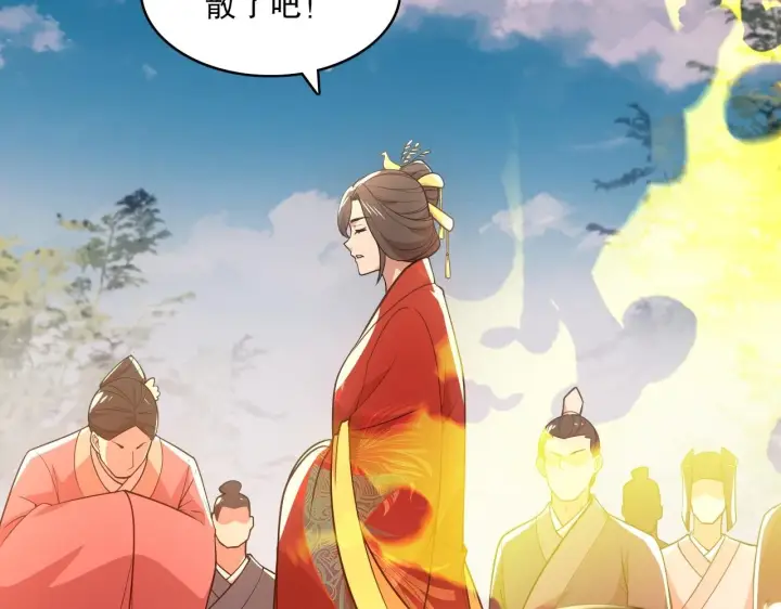 漫画《再不死我就真无敌了》第58话 杀人偿命第13张图