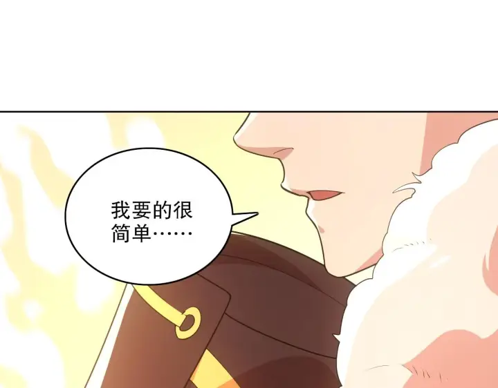漫画《再不死我就真无敌了》第58话 杀人偿命第28张图