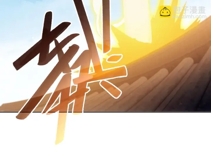 漫画《再不死我就真无敌了》第58话 杀人偿命第37张图