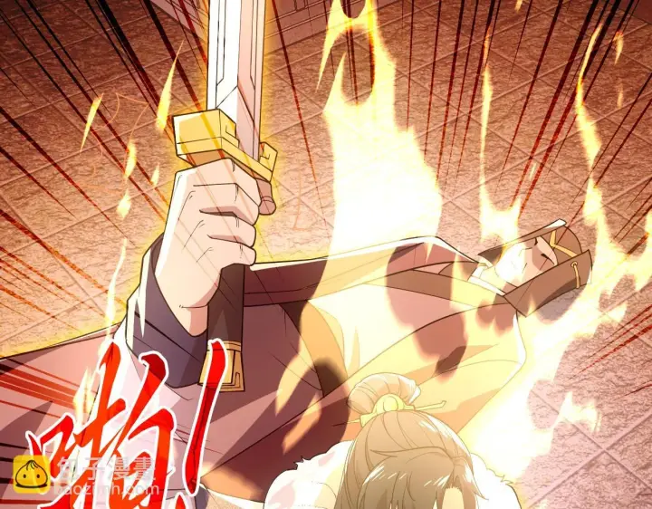 漫画《再不死我就真无敌了》第58话 杀人偿命第42张图