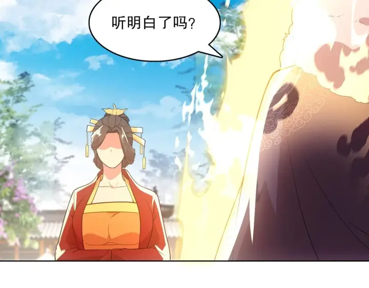 漫画《再不死我就真无敌了》第58话 杀人偿命第49张图