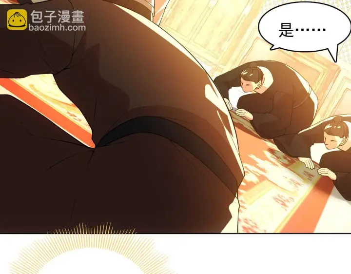 漫画《再不死我就真无敌了》第59话 赴汤蹈火，在所不惜第12张图
