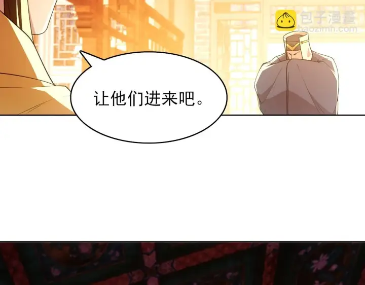 漫画《再不死我就真无敌了》第59话 赴汤蹈火，在所不惜第17张图