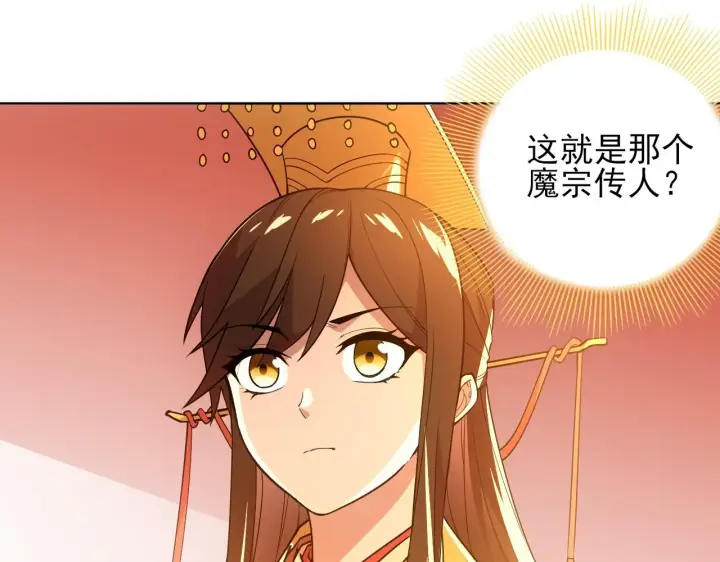 漫画《再不死我就真无敌了》第59话 赴汤蹈火，在所不惜第25张图