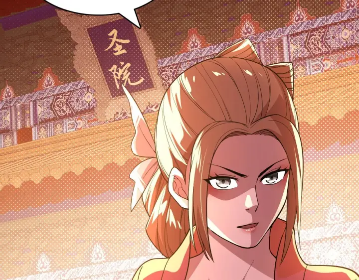 漫画《再不死我就真无敌了》第59话 赴汤蹈火，在所不惜第61张图