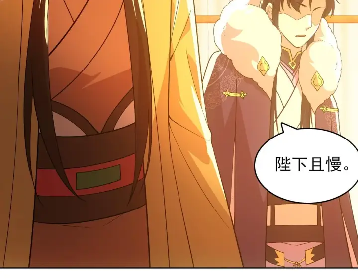 漫画《再不死我就真无敌了》第59话 赴汤蹈火，在所不惜第91张图