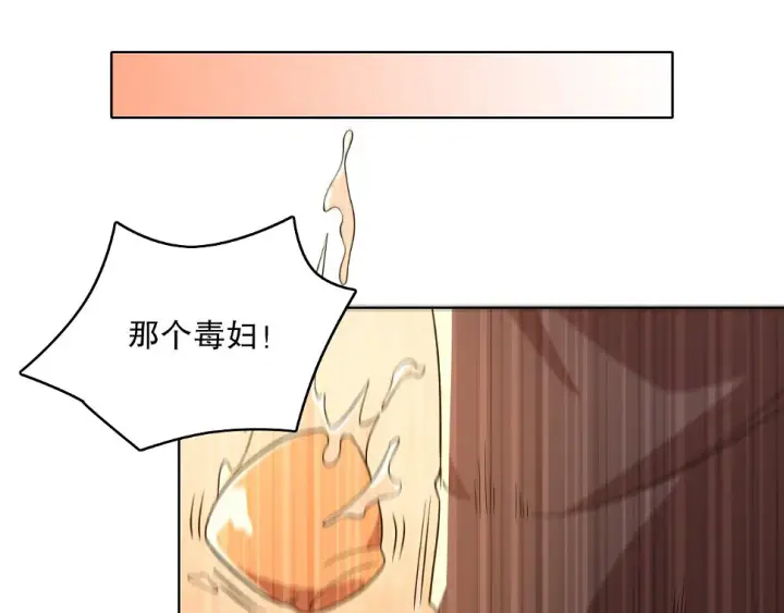 漫画《再不死我就真无敌了》第60话 最后的手段第10张图