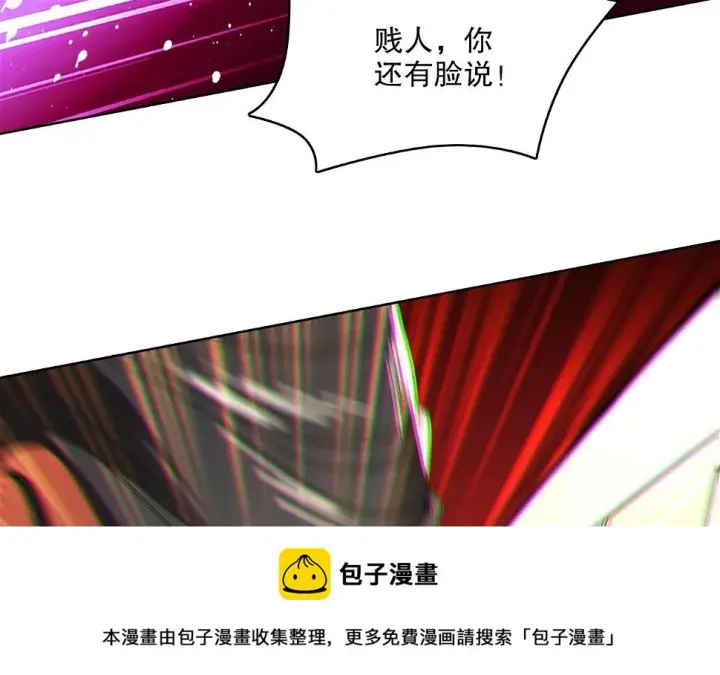 漫画《再不死我就真无敌了》第60话 最后的手段第100张图