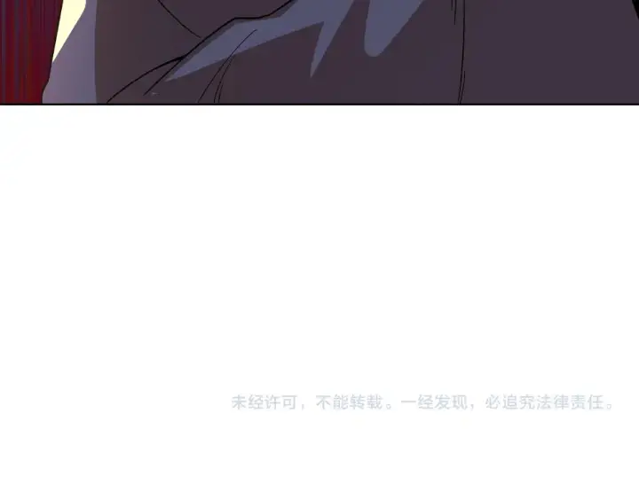 漫画《再不死我就真无敌了》第60话 最后的手段第110张图