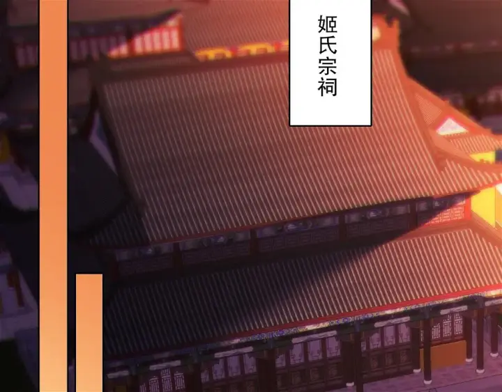 漫画《再不死我就真无敌了》第60话 最后的手段第19张图