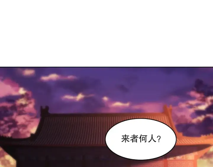 漫画《再不死我就真无敌了》第60话 最后的手段第22张图