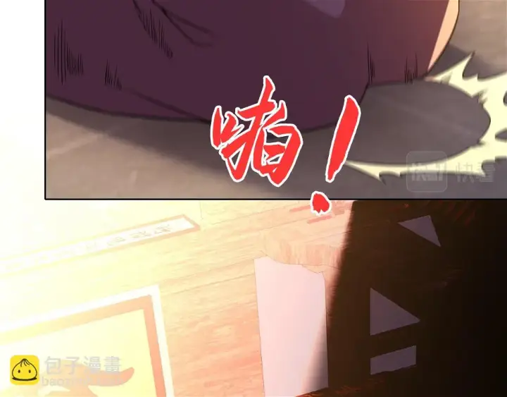漫画《再不死我就真无敌了》第60话 最后的手段第33张图