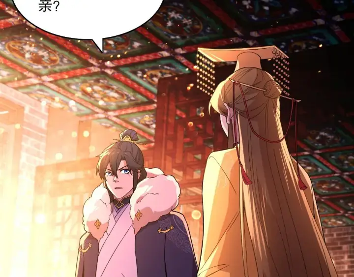 漫画《再不死我就真无敌了》第60话 最后的手段第46张图
