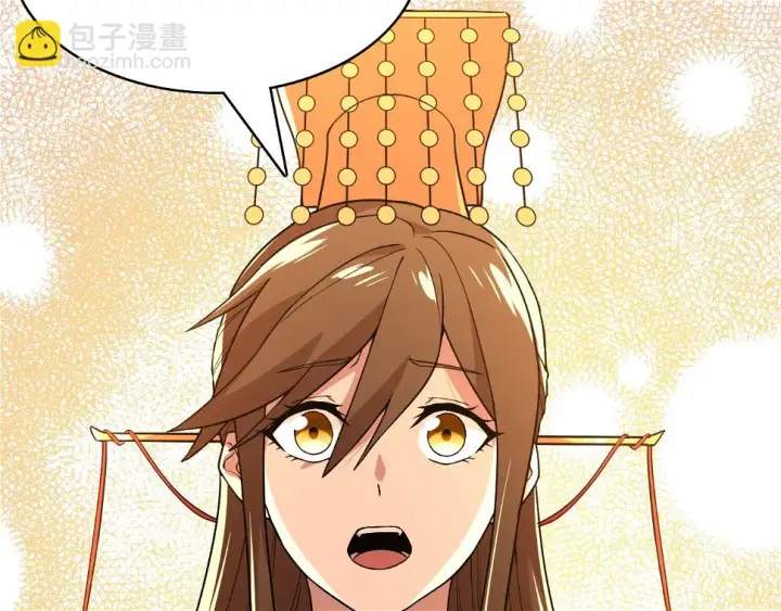 漫画《再不死我就真无敌了》第60话 最后的手段第7张图