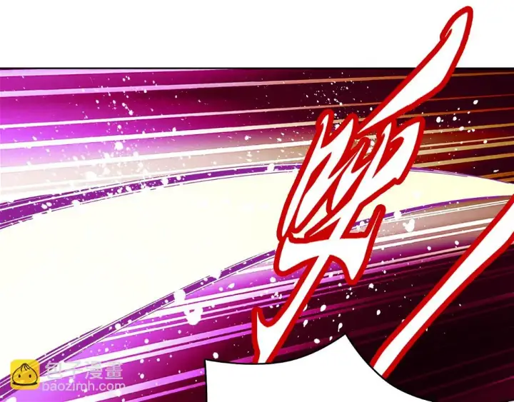 漫画《再不死我就真无敌了》第60话 最后的手段第99张图