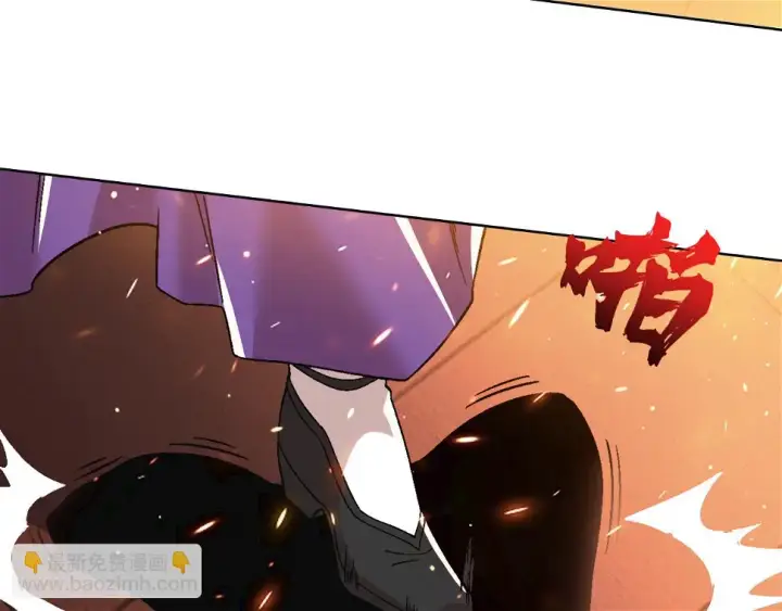 漫画《再不死我就真无敌了》第61话 无耻仙门第31张图