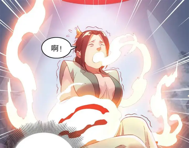 漫画《再不死我就真无敌了》第61话 无耻仙门第62张图