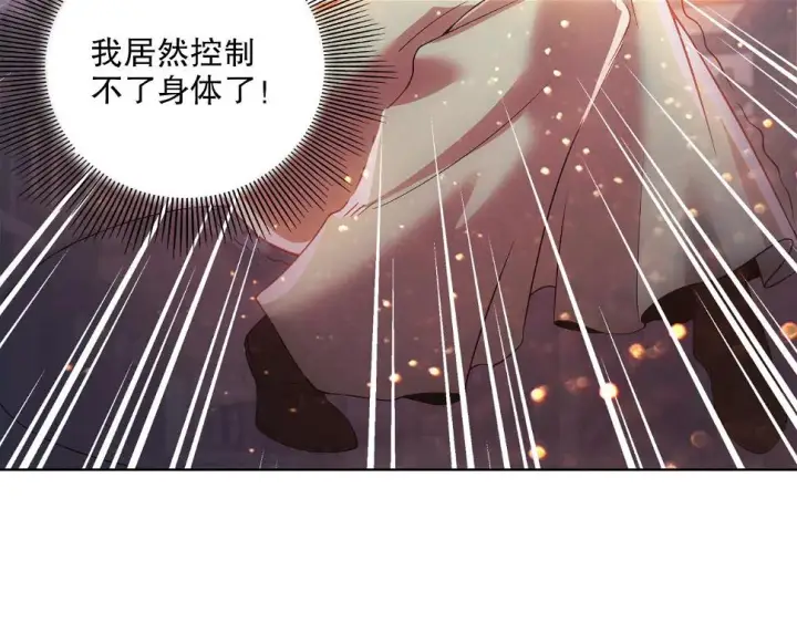 漫画《再不死我就真无敌了》第61话 无耻仙门第63张图
