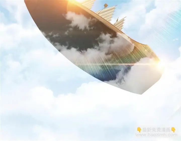漫画《再不死我就真无敌了》第61话 无耻仙门第79张图