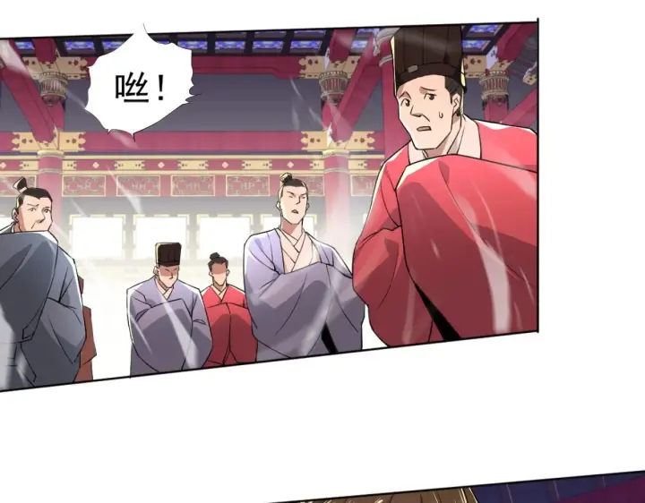 漫画《再不死我就真无敌了》第4话 这就成英雄了？第16张图