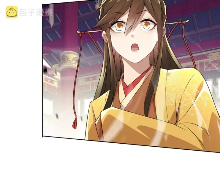 漫画《再不死我就真无敌了》第4话 这就成英雄了？第17张图