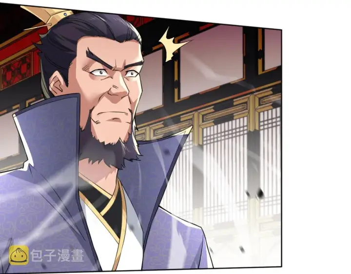 漫画《再不死我就真无敌了》第4话 这就成英雄了？第18张图