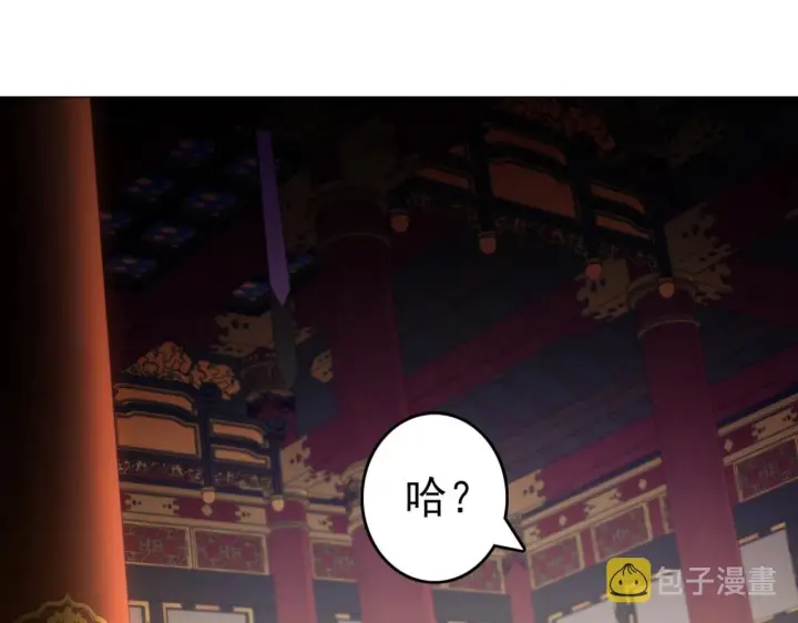 漫画《再不死我就真无敌了》第4话 这就成英雄了？第20张图