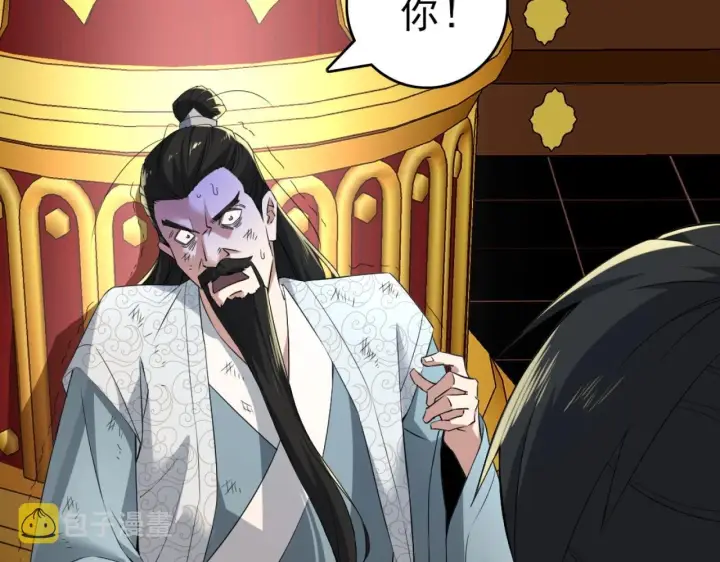 漫画《再不死我就真无敌了》第4话 这就成英雄了？第24张图
