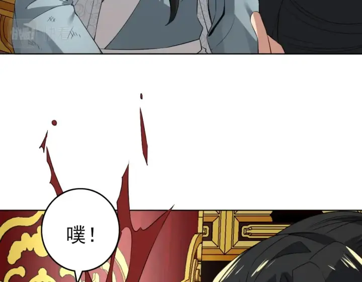 漫画《再不死我就真无敌了》第4话 这就成英雄了？第25张图