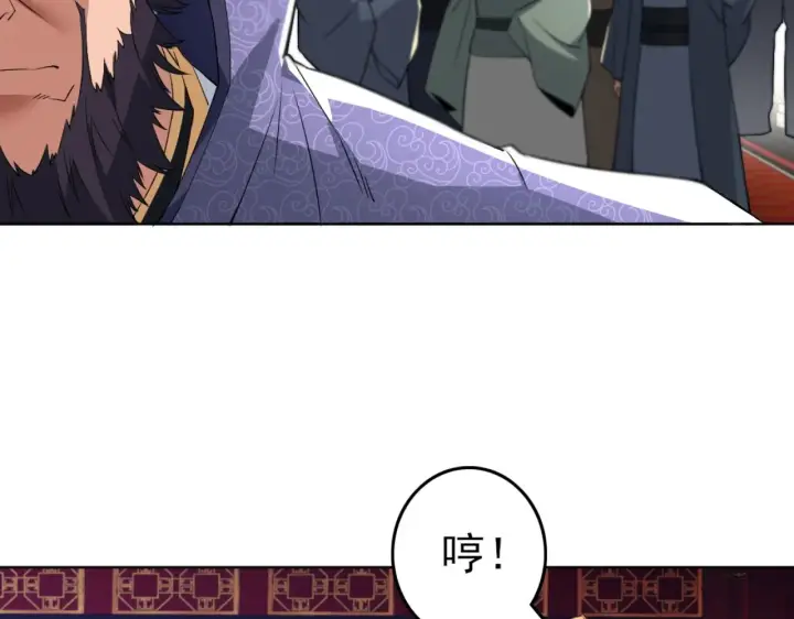漫画《再不死我就真无敌了》第4话 这就成英雄了？第34张图