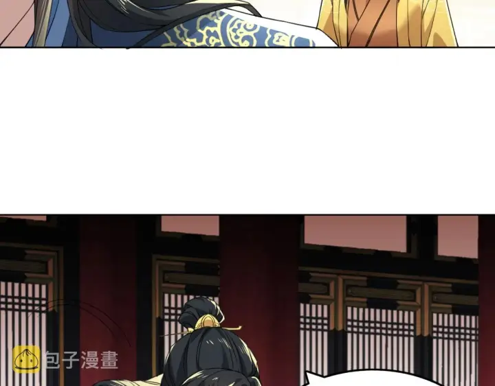 漫画《再不死我就真无敌了》第4话 这就成英雄了？第39张图