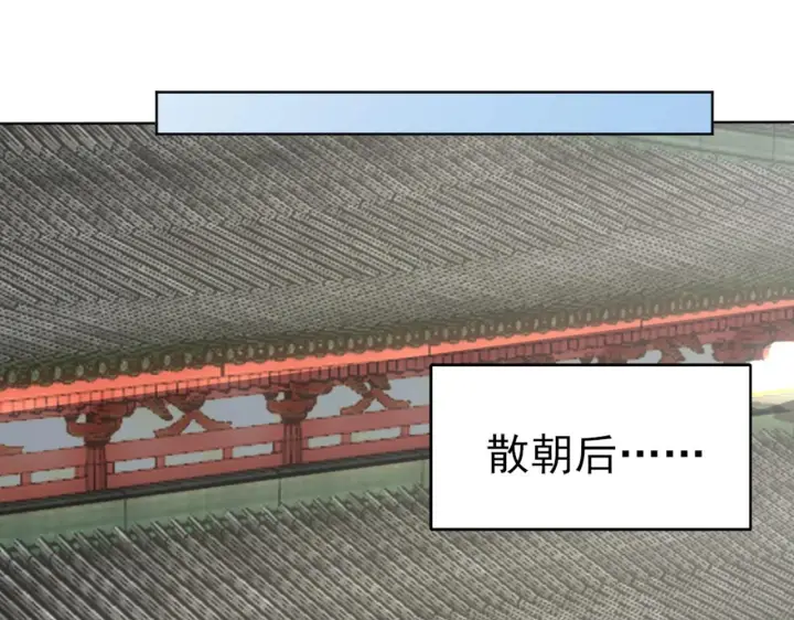 漫画《再不死我就真无敌了》第4话 这就成英雄了？第42张图